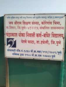 whatsapp image 2026 01 21 at 6.44.50 pm